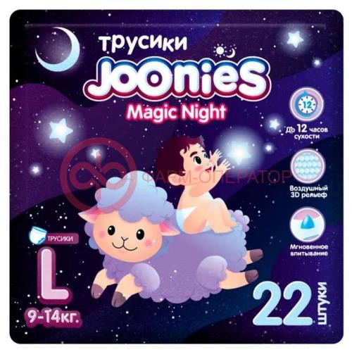 Джунис мэджик найт подгузники-трусики для детей №22 р l 9-14кг