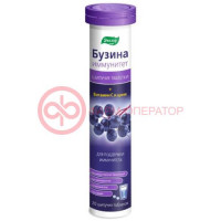 Эвалар бузина иммунитет таблетки шипучие №20 витамин с +  цинк