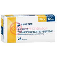Висмута трикалия дицитрат-вертекс таблетки покрытые пленочной оболочкой 120мг №28