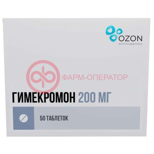 Гимекромон таблетки 200мг №50 Гимекромон таблетки 200мг №50