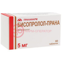 Бисопролол-прана таблетки покрытые пленочной оболочкой 5мг №60