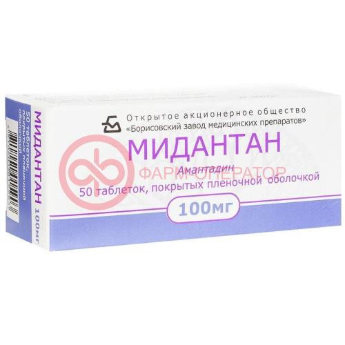 Мидантан таблетки покрытые пленочной оболочкой 100мг №50 Мидантан таблетки покрытые пленочной оболочкой 100мг №50