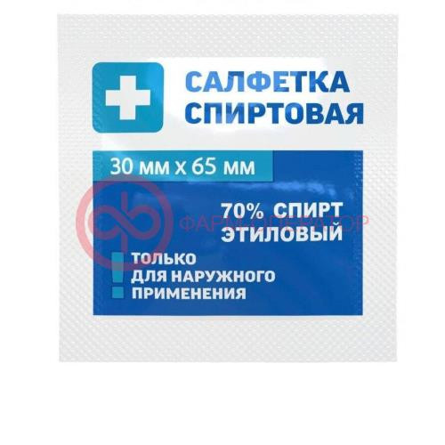 Грани салфетки спиртовые №50 30х65мм