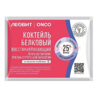 Леовит онко коктейль 20г белковый восстан клубника