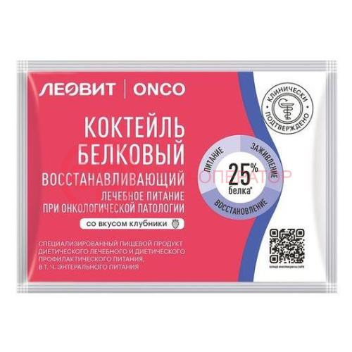 Леовит онко коктейль 20г белковый восстан клубника