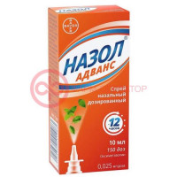 Назол адванс спрей назальный 0,025мг/доза 10мл 150доз