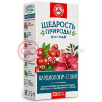 Щедрость природы фиточай 2г №20 кардиологический