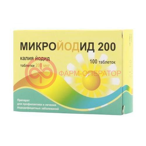 Микройодид 200 таблетки 200мкг №100 Микройодид 200 таблетки 200мкг №100