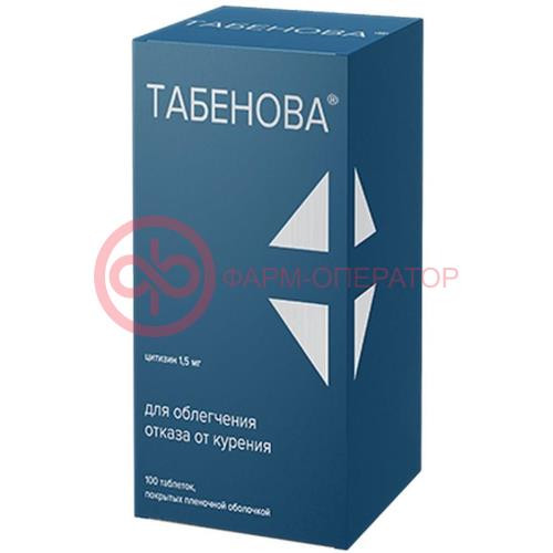 Табенова таблетки покрытые пленочной оболочкой 1.5 мг №100 Табенова таблетки покрытые пленочной оболочкой 1.5 мг №100
