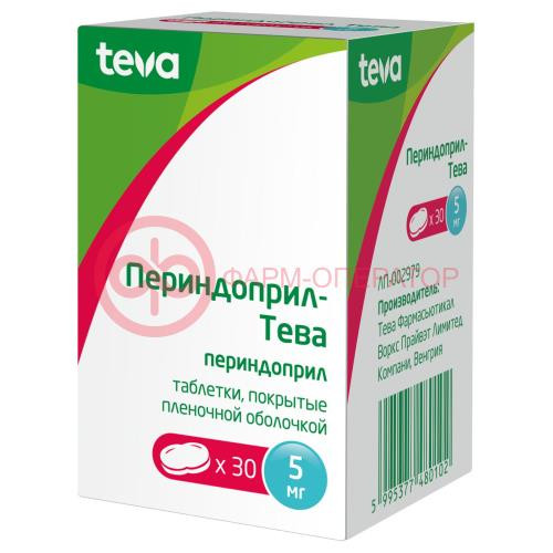 Периндоприл-тева таблетки покрытые пленочной оболочкой 5мг №30 Периндоприл-тева таблетки покрытые пленочной оболочкой 5мг №30