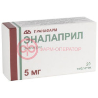Эналаприл таблетки 5мг №20