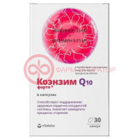 Витатека коэнзим q10 форте капсулы 360мг №30