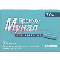 Бронхо-мунал капсулы 7мг №30