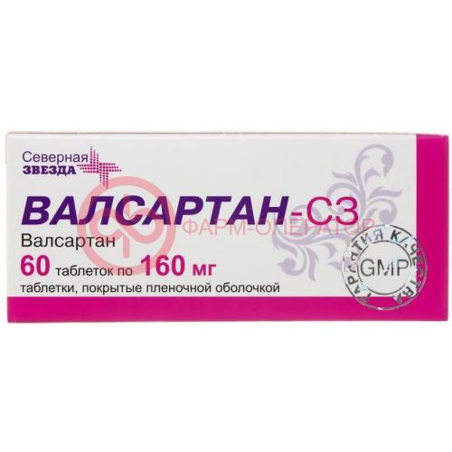 Валсартан-сз таблетки покрытые пленочной оболочкой 160мг №60 Валсартан-сз таблетки покрытые пленочной оболочкой 160мг №60