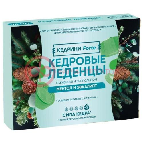 Кедровые с живицой и прополисом леденцы №20 вкус ментол и эвкалипт Кедровые с живицой и прополисом леденцы №20 вкус ментол и эвкалипт