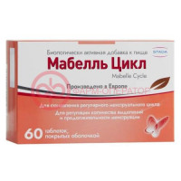 Мабелль цикл таблетки покрытые оболочкой 1200мг №60