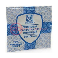 Асептика салфетки спиртовые №50 60х100мм