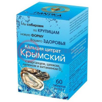 Пантика кальций цитрат таблетки 500мг №60 крымский витамин д3 + марганец + цинк + селен