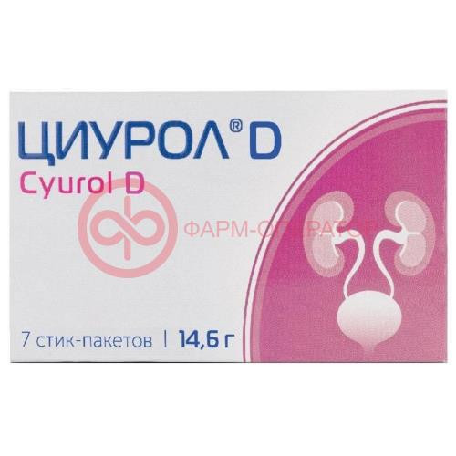 Циурол d порошок 14,6г №7 Циурол d порошок 14,6г №7