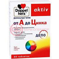 Доппельгерц актив a-z до цинка таблетки №30