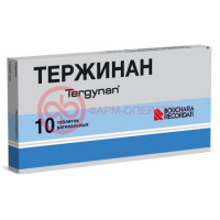 Тержинан таблетки вагинальные №10