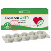 Корвалол фито таблетки 0.58мг + 14мг + 8.2мг №50