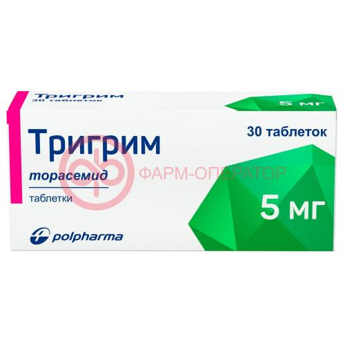 Тригрим таблетки 5мг №30 Тригрим таблетки 5мг №30