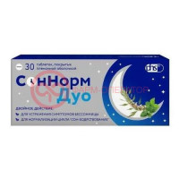 Соннорм дуо таблетки покрытые пленочной оболочкой 3,00мг + 1,16мг + 28,00мг №30