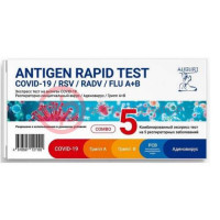 Gensure antigen rapid экспресс-тест д/выявл антигена covid-19, рсв, аденовируса и гриппа а + в
