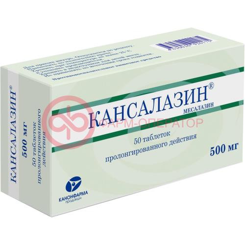 Кансалазин таблетки пролонгированного действия 500мг №50 Кансалазин таблетки пролонгированного действия 500мг №50