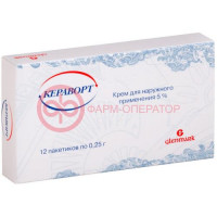 Кераворт крем для наружного применения 5% 0,25г №12