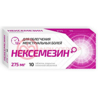 Нексемезин таблетки покрытые пленочной оболочкой 275мг №10