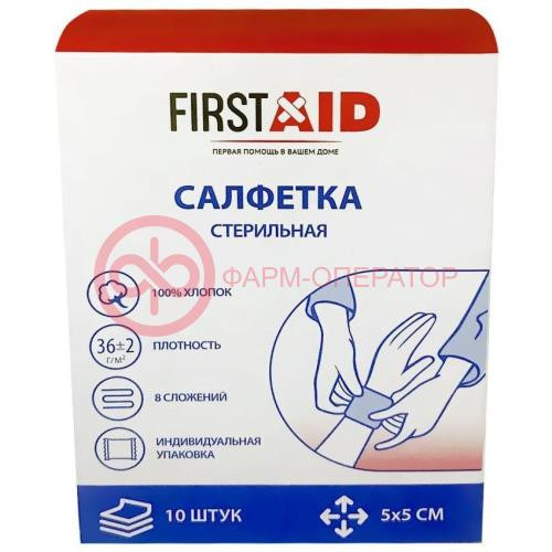 Ферстэйд салфетки марлевые стерильные №10 5х5см