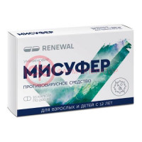 Мисуфер капсулы 200мг №10