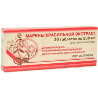 Марены красильной экстракт таблетки 250мг №20
