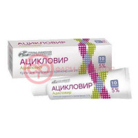 Ацикловир крем для наружного применения 5% 10г