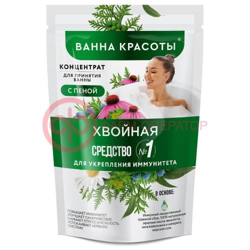 Ванна красоты концентрат с пеной для ванн 250мл д/укрепл. иммунитета хвойный