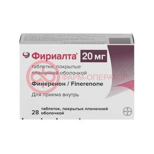Фириалта таблетки покрытые пленочной оболочкой 20мг №28 Фириалта таблетки покрытые пленочной оболочкой 20мг №28