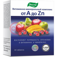 Эвалар витаминно-минеральный комплекс от а до цинка таблетки покрытые оболочкой 1350мг №30