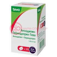Амлодипин-периндоприл-тева таблетки 10мг + 10мг №30