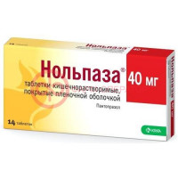 Нольпаза таблетки кишечнорастворимые покрытые пленочной оболочкой 40мг №14