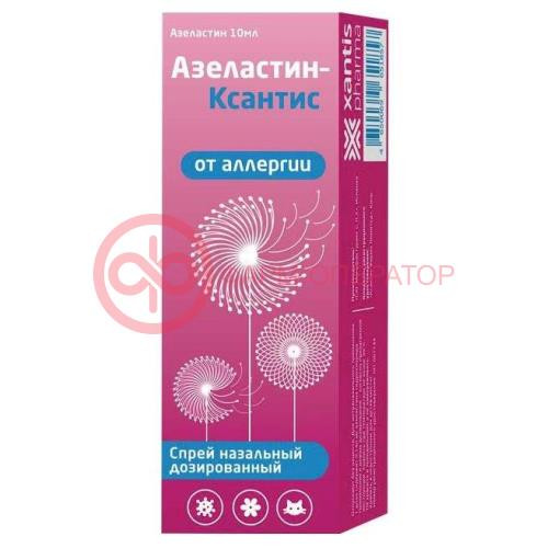Азеластин-ксантис спрей назальный дозированный 0,14мг/доза 10мл Азеластин-ксантис спрей назальный дозированный 0,14мг/доза 10мл