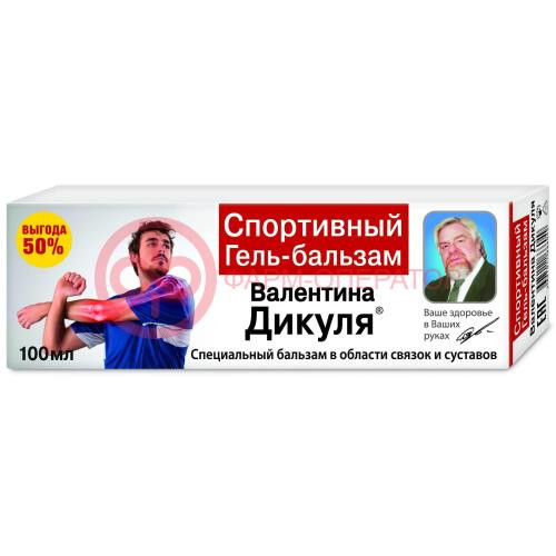 Валентина дикуля бальзам-гель 100мл спортивный Валентина дикуля бальзам-гель 100мл спортивный