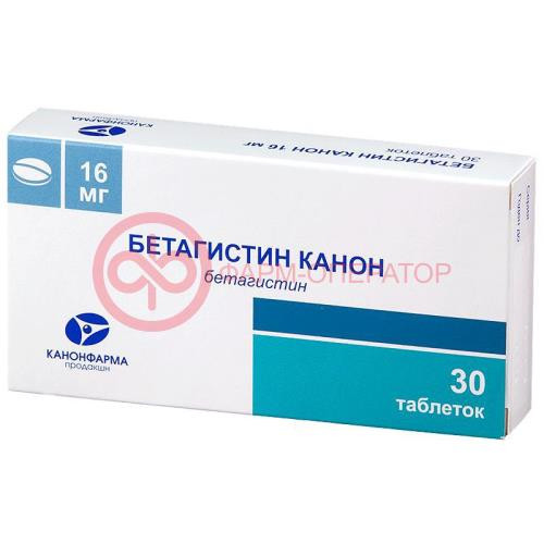 Бетагистин канон таблетки 16мг №30 Бетагистин канон таблетки 16мг №30