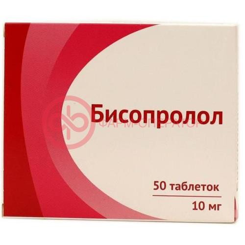 Бисопролол таблетки покрытые пленочной оболочкой 10мг №50 Бисопролол таблетки покрытые пленочной оболочкой 10мг №50