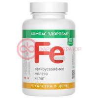 Компас здоровья легкоусвояемое железо хелат капсулы №60