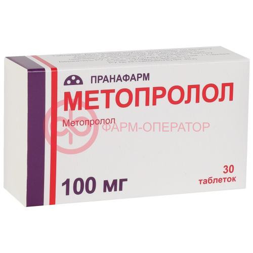 Метопролол таблетки 100мг №30 Метопролол таблетки 100мг №30