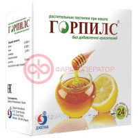 Горпилс пастилки растительные №24 мед-лимон (бад)