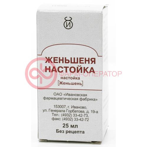 Женьшеня настойка 25мл Женьшеня настойка 25мл