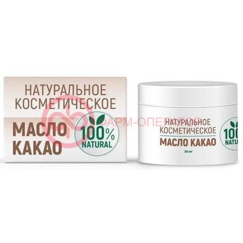 Медикомед масло косметическое 50мл какао Медикомед масло косметическое 50мл какао